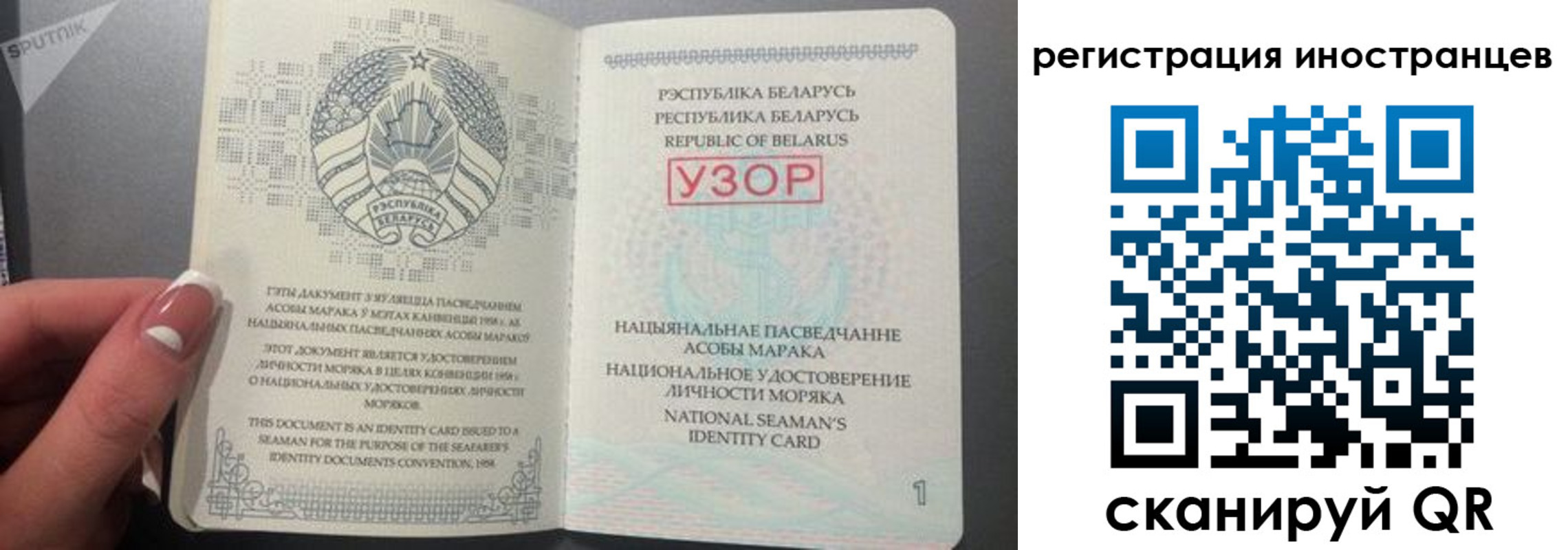 регистрация для дет. сада в Анжеро-Судженске