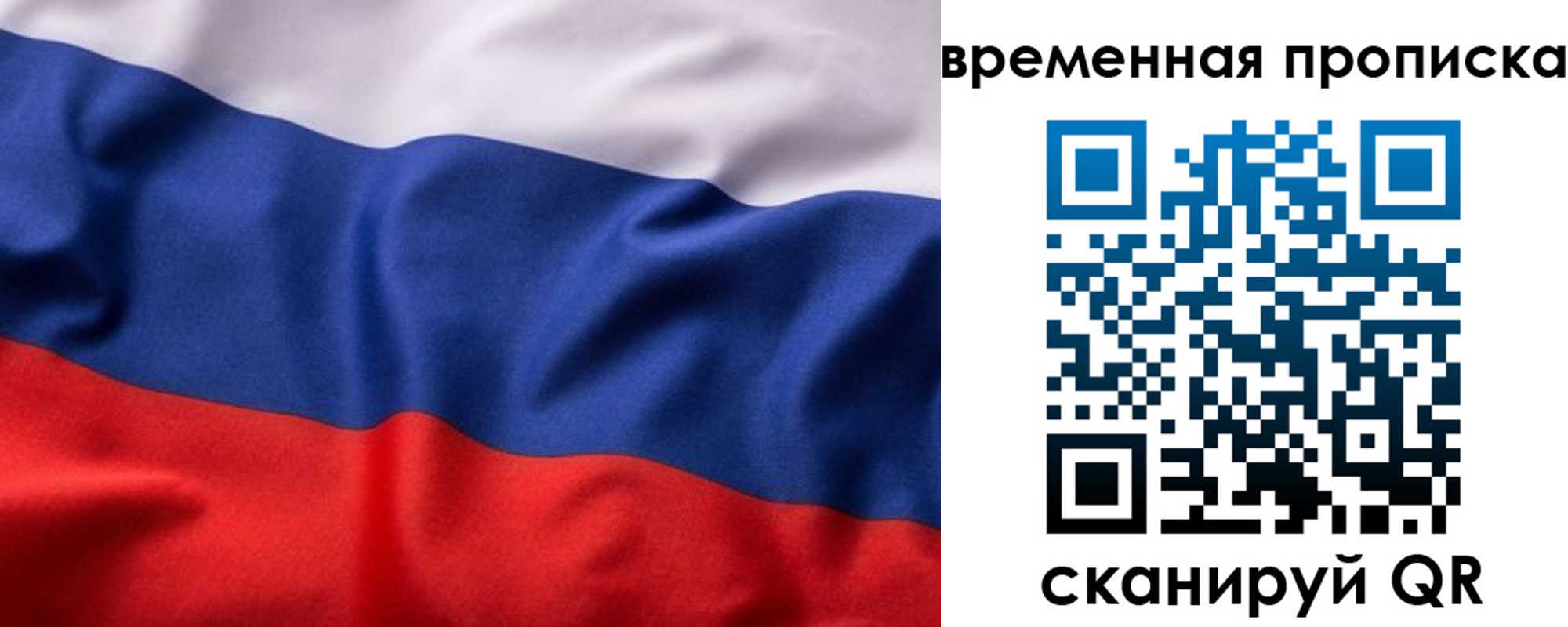 прописка ребенка в Анжеро-Судженске