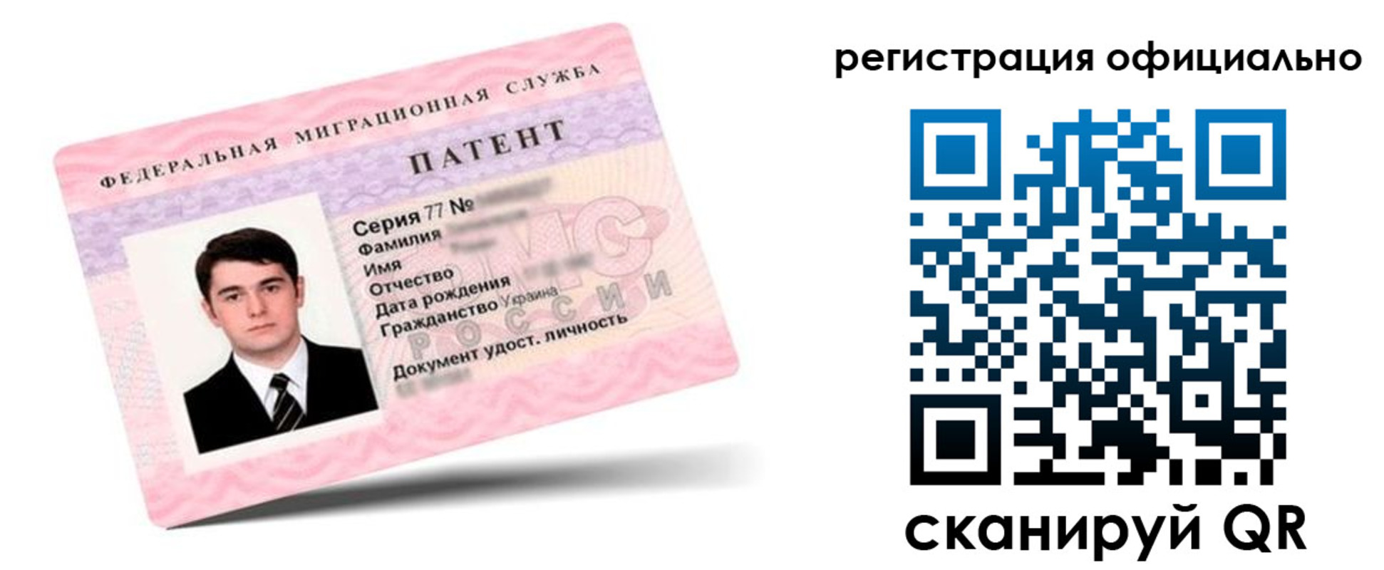 временная регистрация в Анжеро-Судженске